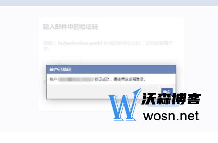 facebook注册账号方法都有哪些，手把手教你注册facebook账号插图3