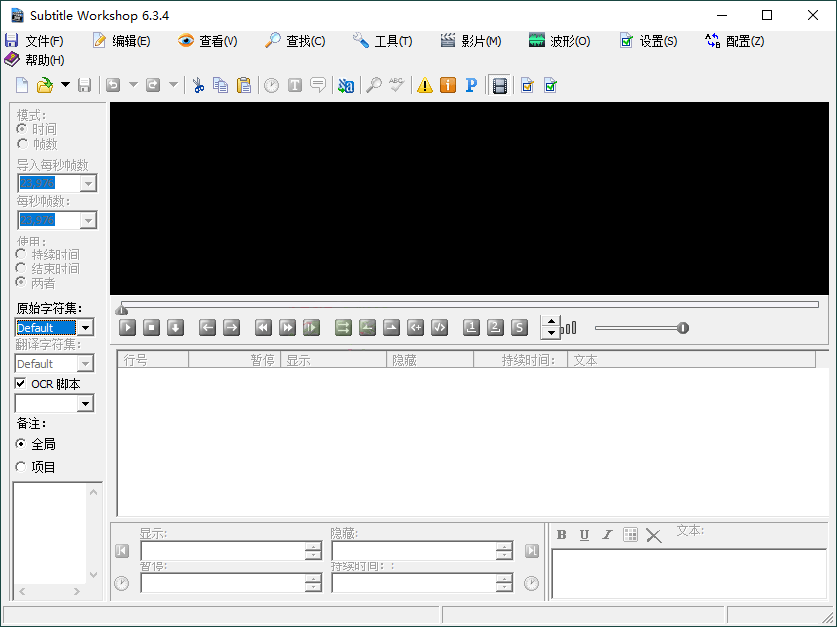 Subtitle Workshop字幕编辑v6.3.4-赚钱网