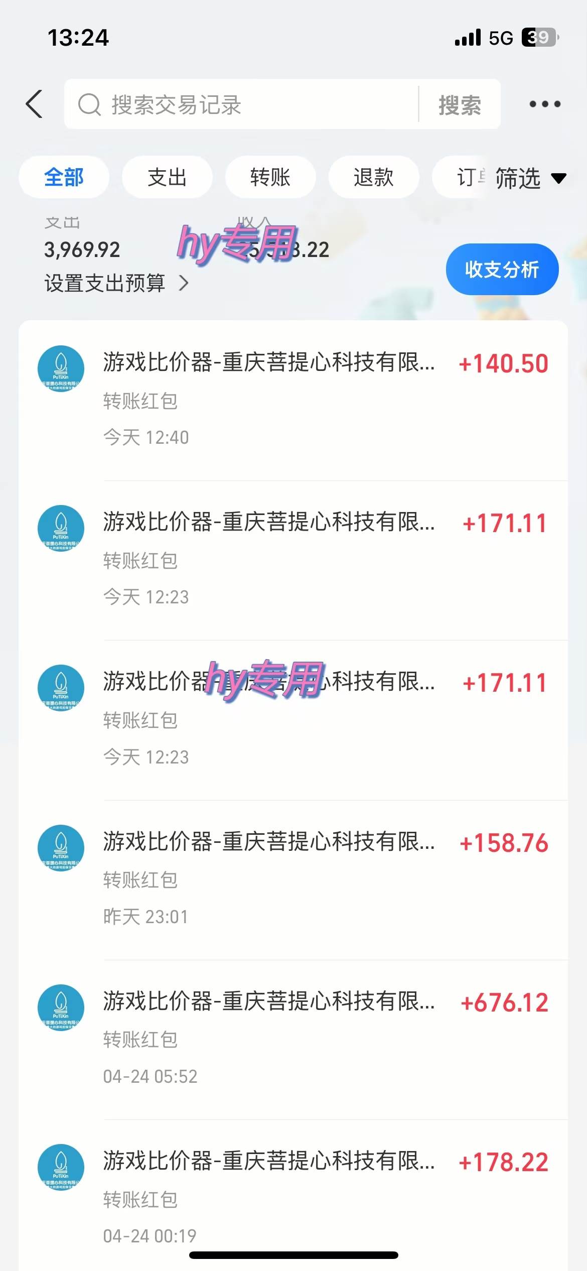 （15444期）游戏全自动搬砖项目，日入千元，副业项目首选插图1