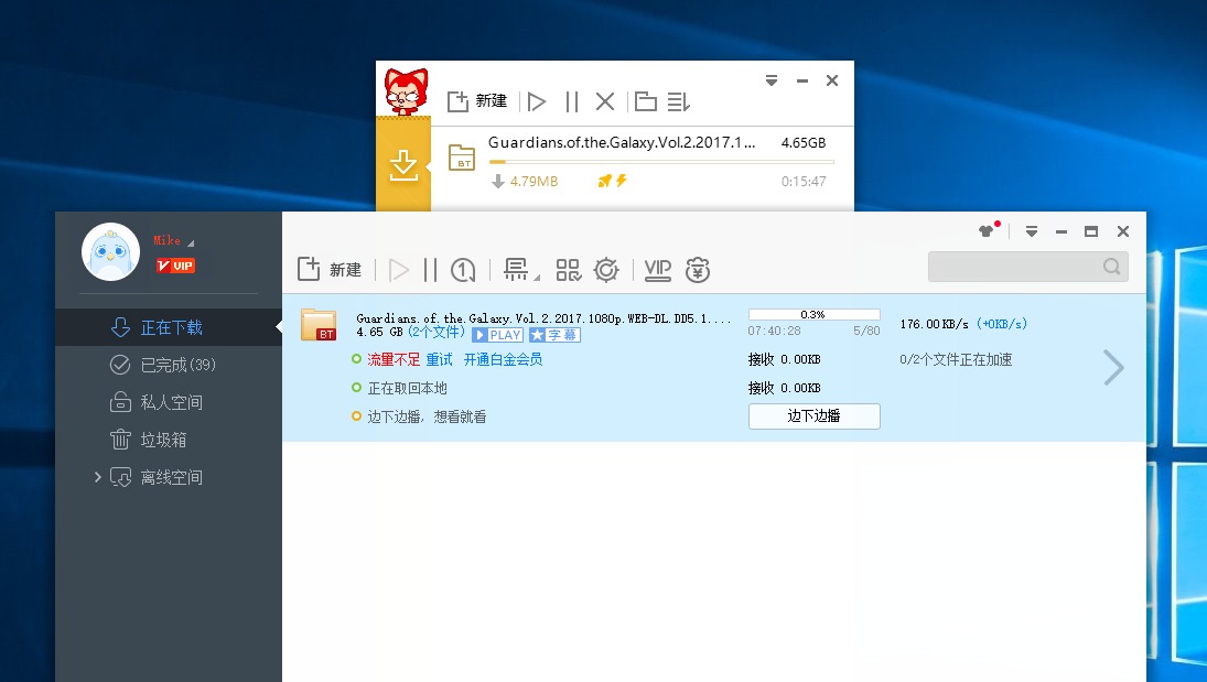 下载BT种子最快的工具Mydm！-赚钱网
