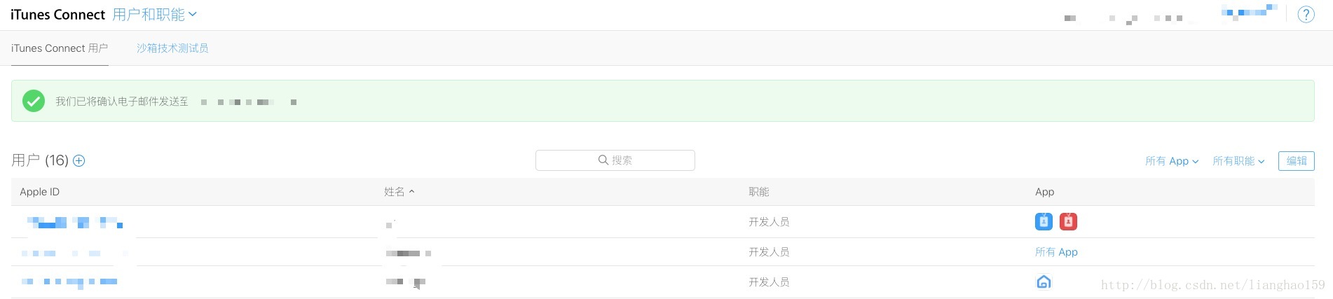 testflight 邀请码大全（最新可用邀请码）插图4
