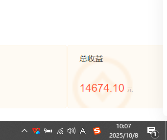 小说创作者搬砖玩法，不限制IP简单无脑 可矩阵无限放大小白也能实现轻…插图3