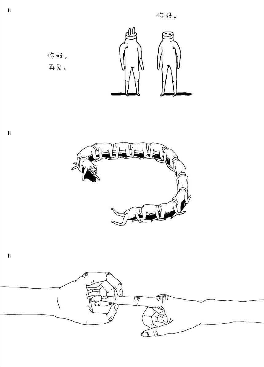 休闲趣味闯关类游戏 即插即玩-赚钱网