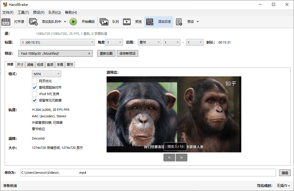 HandBrake视频转换v1.9.1绿色版-赚钱网