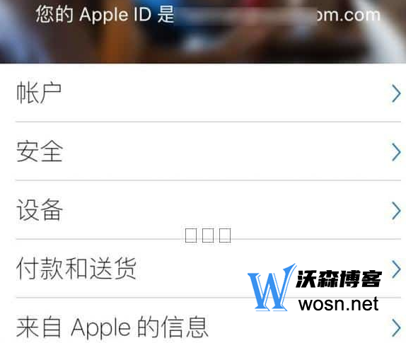 appleid官网注册入口在哪（2023年最新id注册步骤）插图3