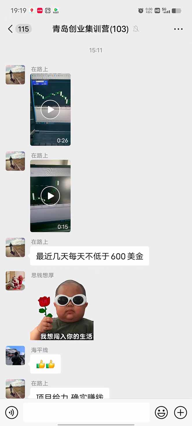 美刀掘金变现项目，单人每日收益800-3000，稳定运行8年插图1