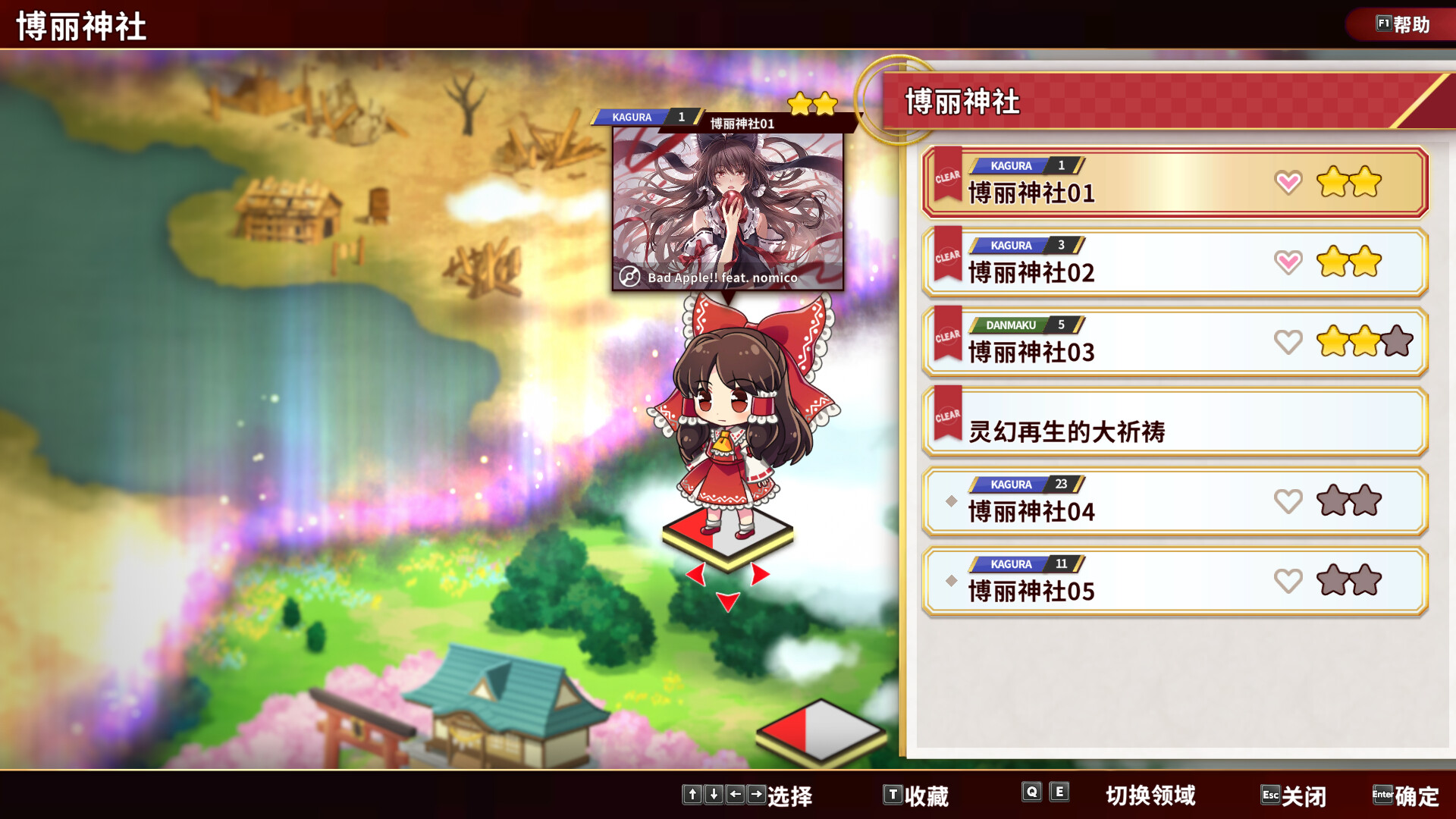 东方弹幕神乐 失落幻想/Touhou Danmaku Kagura Phantasia Lost插图2