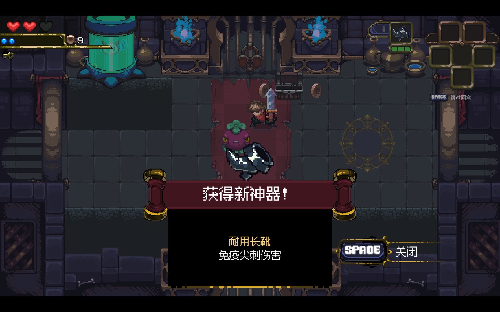 不思议地牢/Lord Ambermaze插图4