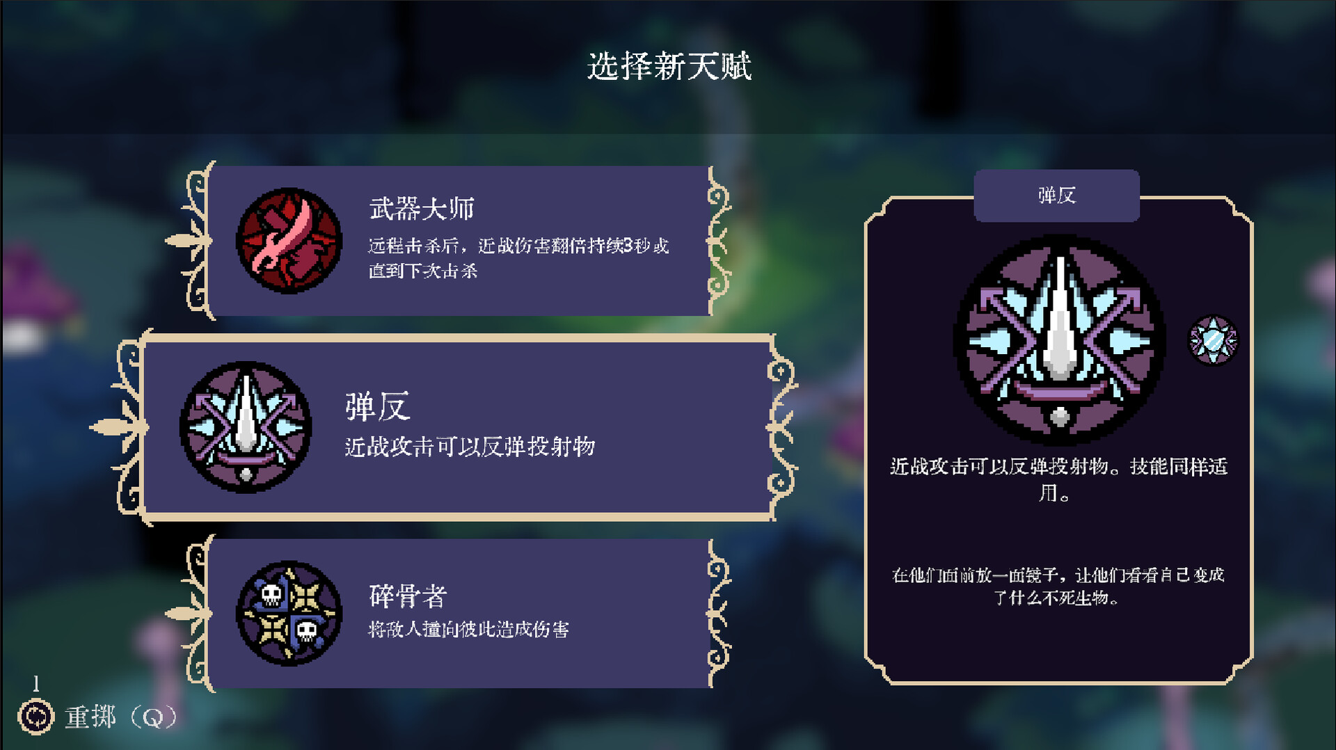 血涌不息/BloodRush: Undying Wish插图2