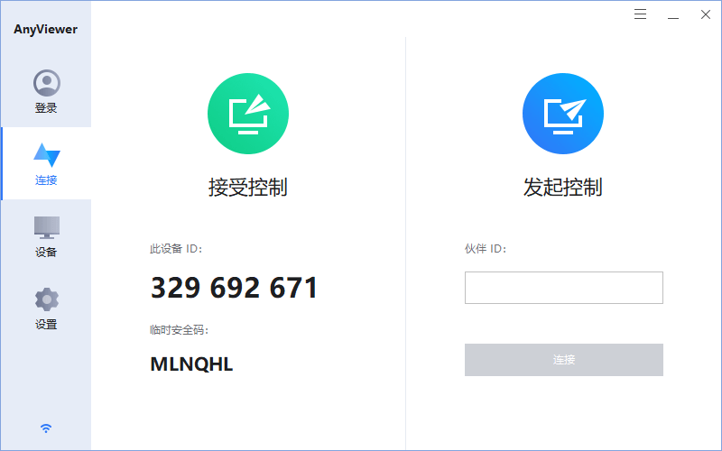 Anyviewer傲梅免费远程桌面v5.1.0-赚钱网