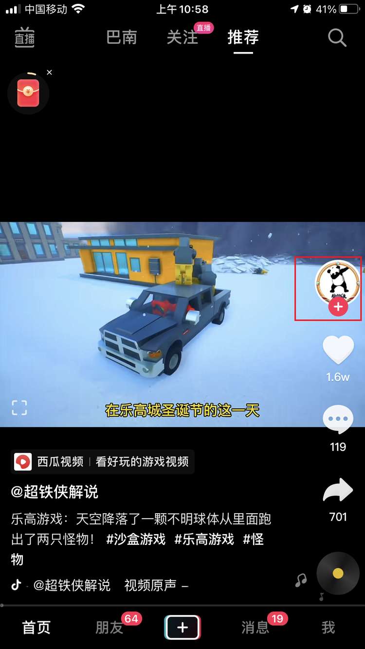 抖音短视频批量下载工具（无水印+一键批量导出）-赚钱网