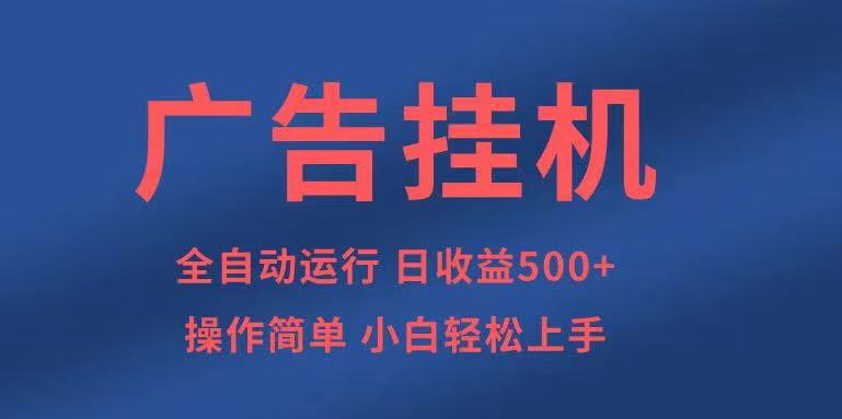 （14124期）知识分享，全自动500+项目：可批量操作，小白轻松上手。-赚钱网