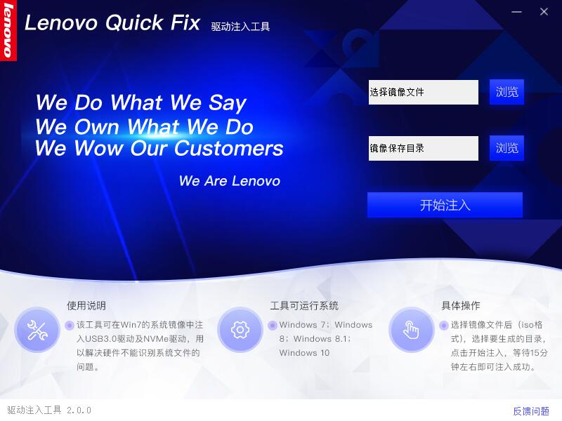 联想注入工具做干净的镜像-赚钱网