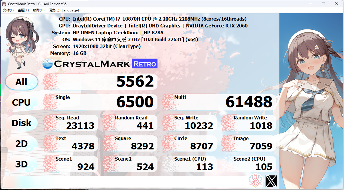 CrystalMark Retro v1.0.1便携版-赚钱网