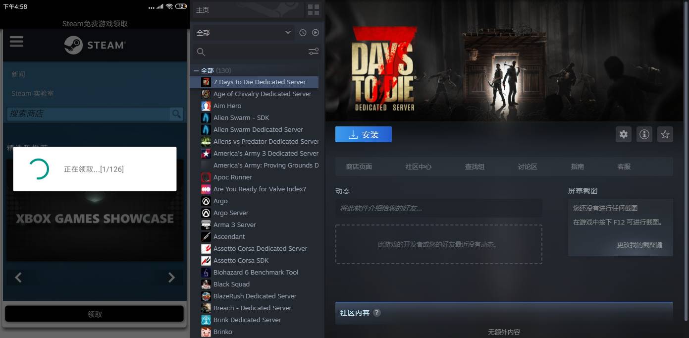Steam免费游戏一键领取器-赚钱网
