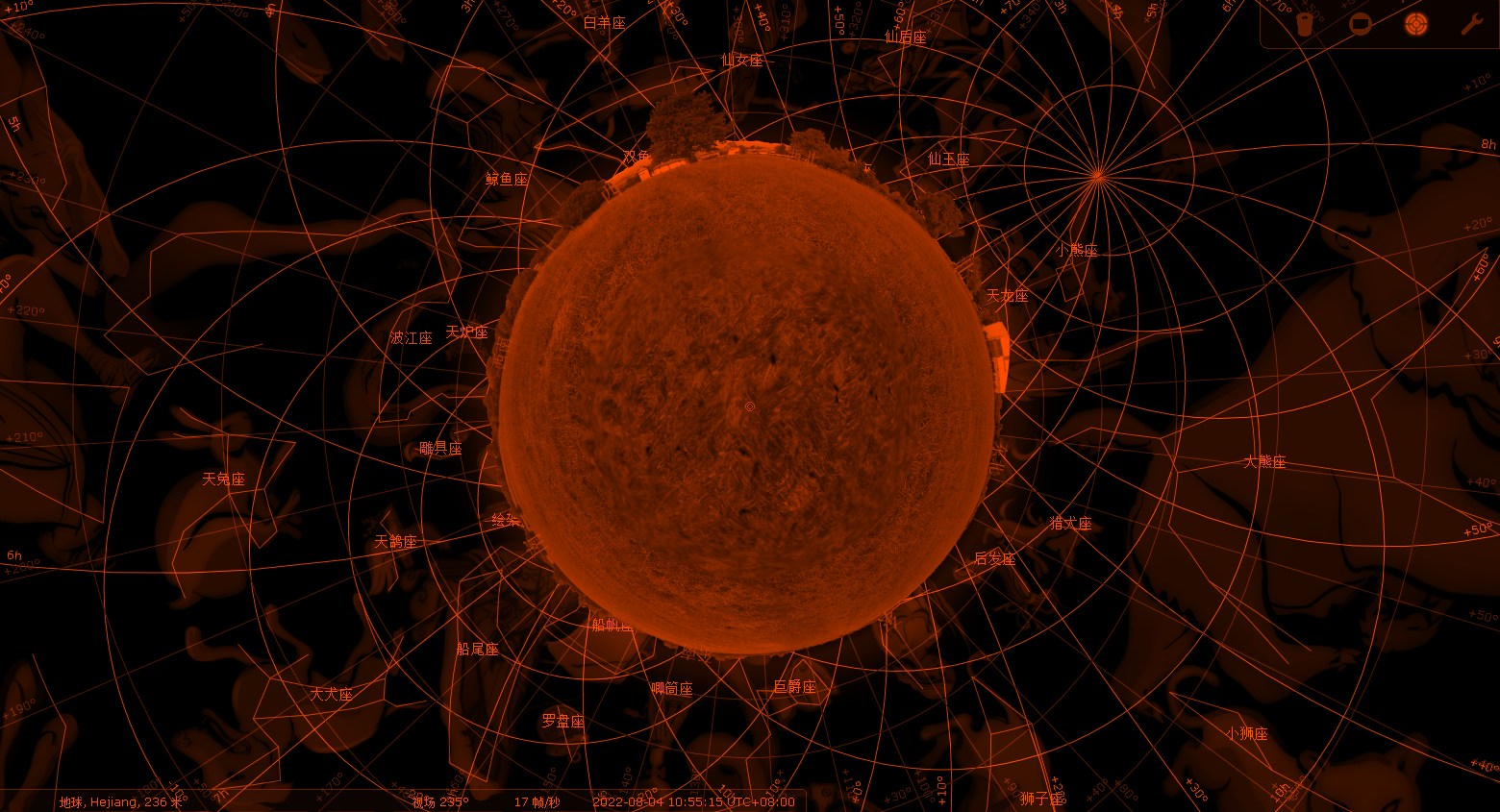 Stellarium虚拟天文馆v24.4便携版插图2