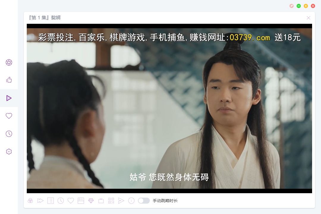 ZY Player_v3.2.9 电脑端观影神工具插图1