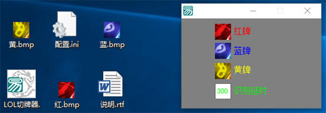 LOL最新切牌器理论无视更新-赚钱网