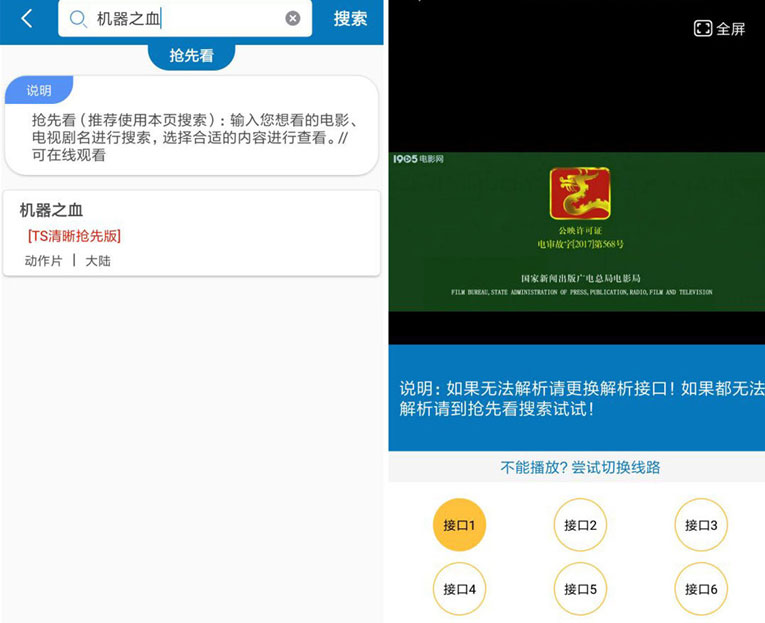 安卓简单看v1.5已屏蔽接口广告-赚钱网