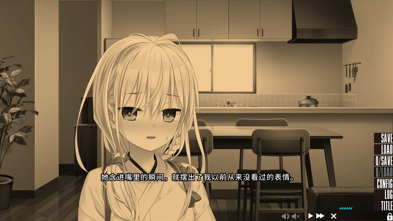 拔作岛2/NUKITASHI 2插图3