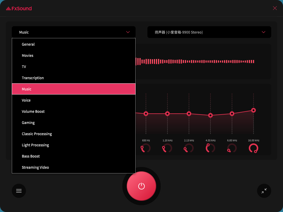 FxSound 2 Pro v1.1.31专业版插图1