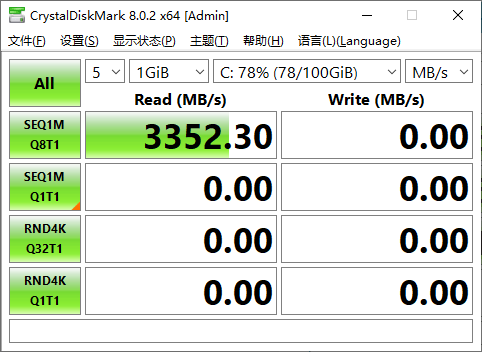 CrystalDiskMark v9.0.1正式版-赚钱网