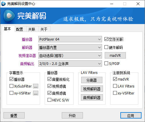 完美解码PureCodec 20250430-赚钱网