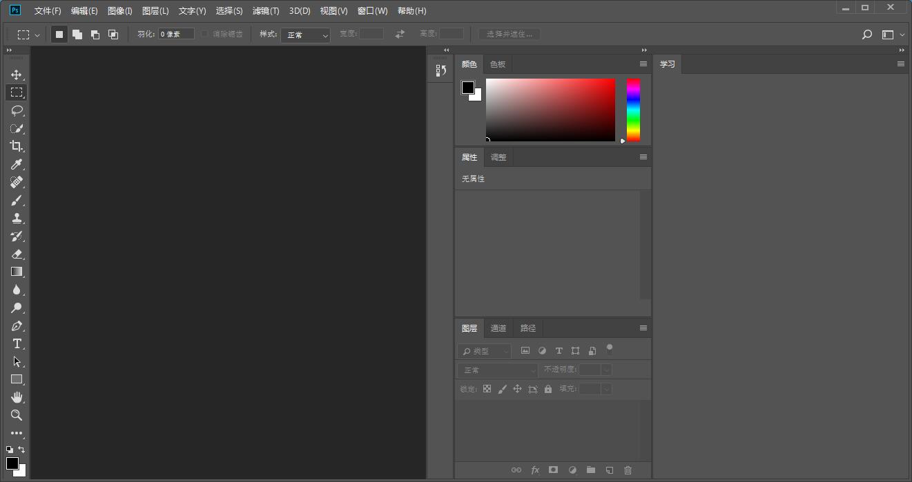 2018 Adobe全系精简激活版本-赚钱网