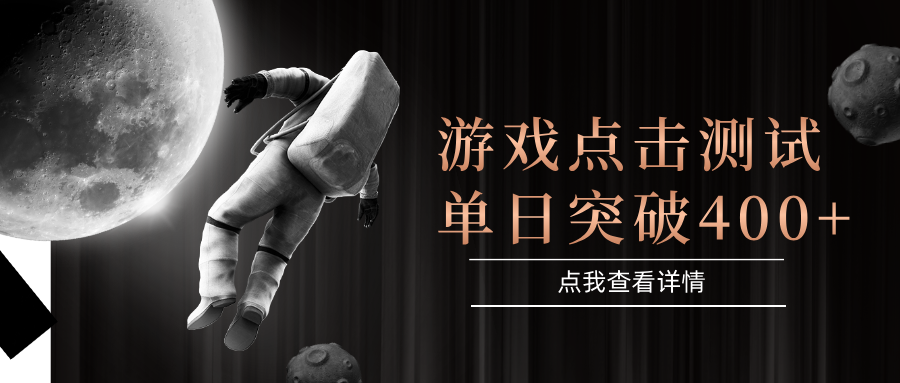 电脑多开闪电游，操作简单，支持多窗口运行，知名游戏整合平台，单日点击收益400+-赚钱网