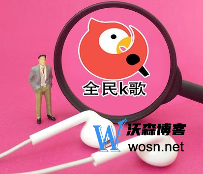 全民k歌vip兑换码12位免费领2023,全名k歌的vip兑换码作用-赚钱网