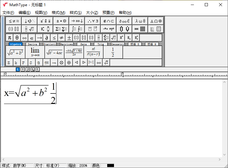 MathType数学公式编辑器v7.7.1-赚钱网
