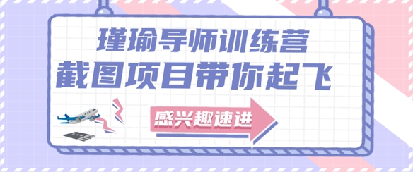 截图任务一单一结，一单0.1-0.33元，实打实能挣到钱的小副业小兼职-赚钱网