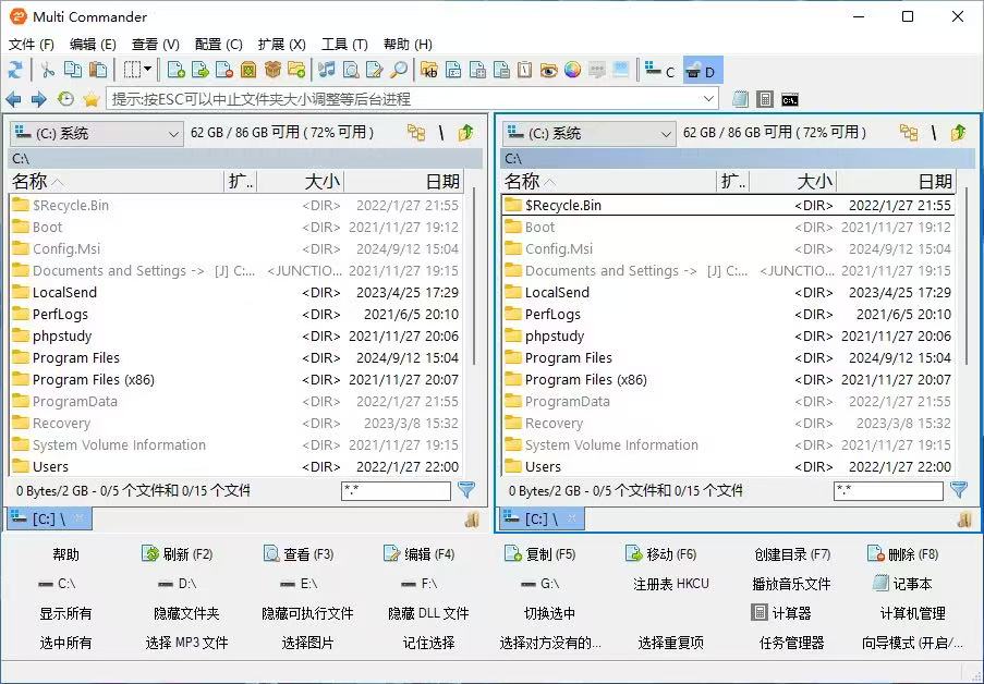 Multi Commander文件管理器v15.3.0-赚钱网