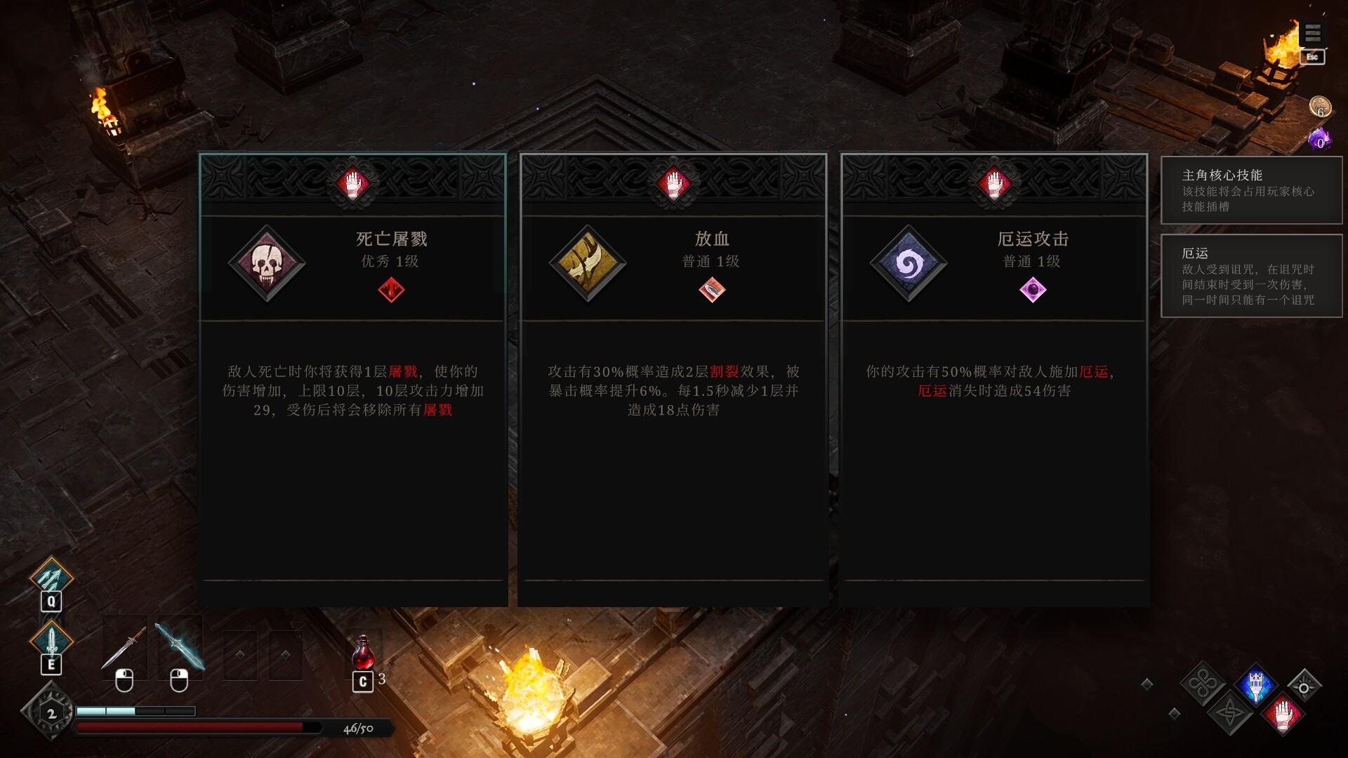 冥界契约/Netherworld Covenant插图4