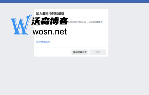 facebook注册账号方法都有哪些，手把手教你注册facebook账号插图2