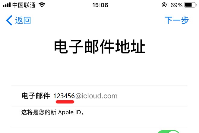 没有电子邮件怎么注册苹果 id?（最新解决办法）插图7