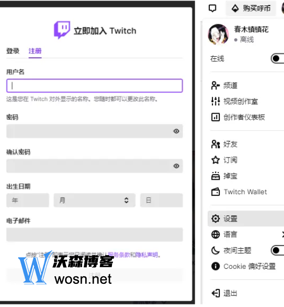 Twitch直播官网入口在哪，Twitch直播操作方法插图1