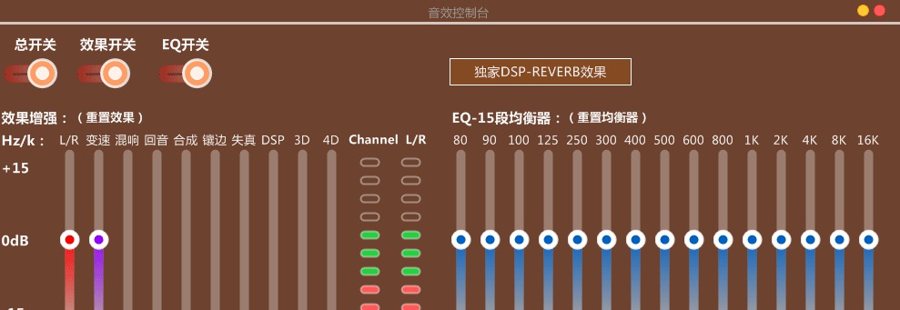 超强大的PC版屌丝音乐软件插图1