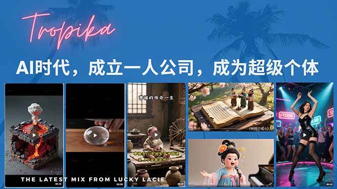 （15408期）AI时代，成立一人公司成为超级个体，coze系统课-赚钱网