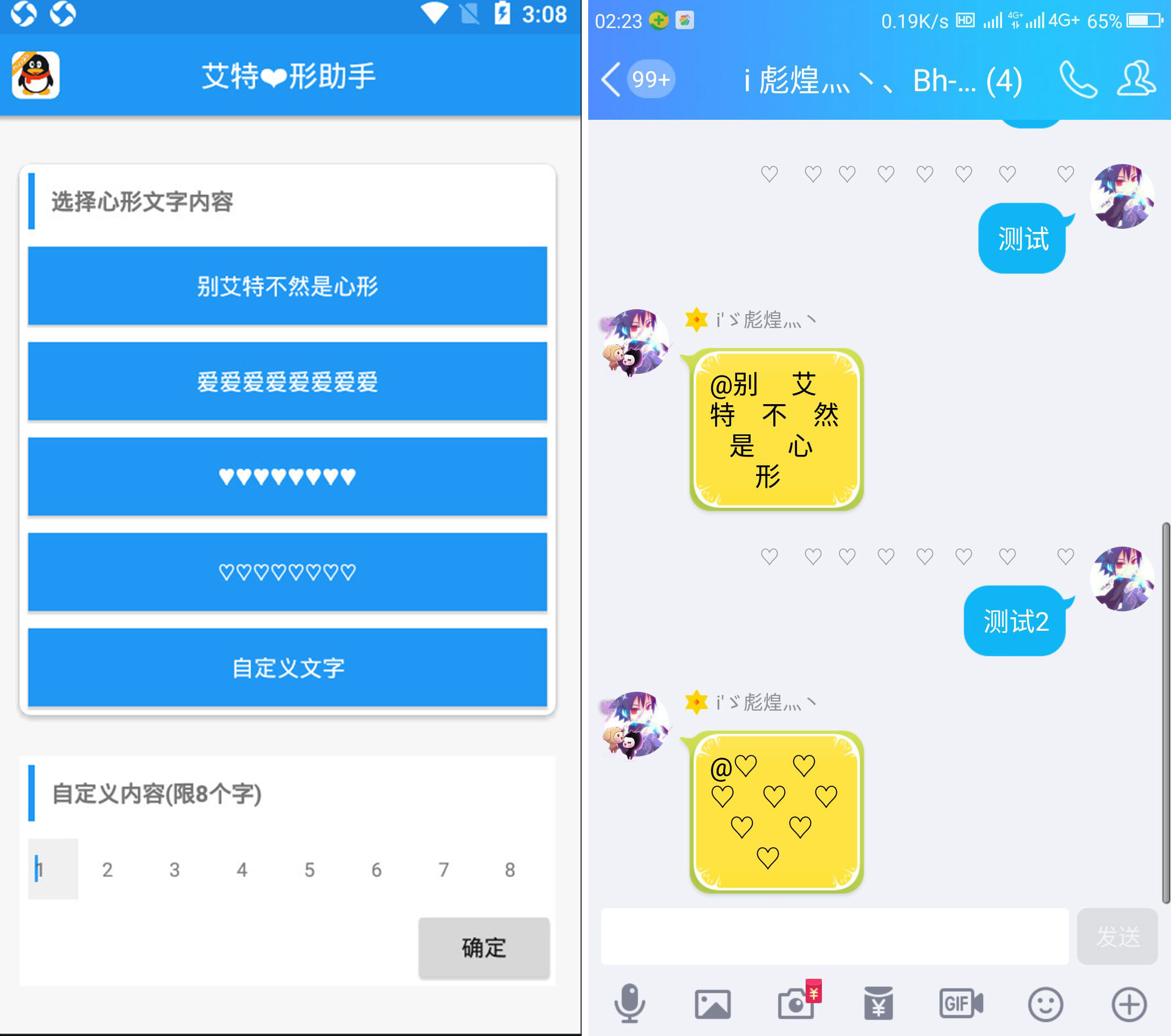 QQ群艾特助手 支持自定义内容-赚钱网