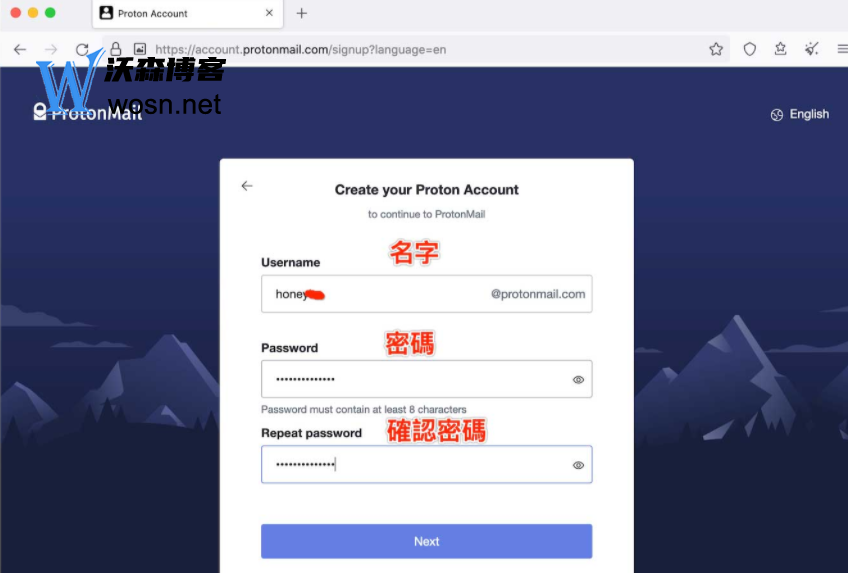 protonmail邮箱怎么注册怎么用？protonmail邮箱注册教程步骤插图2