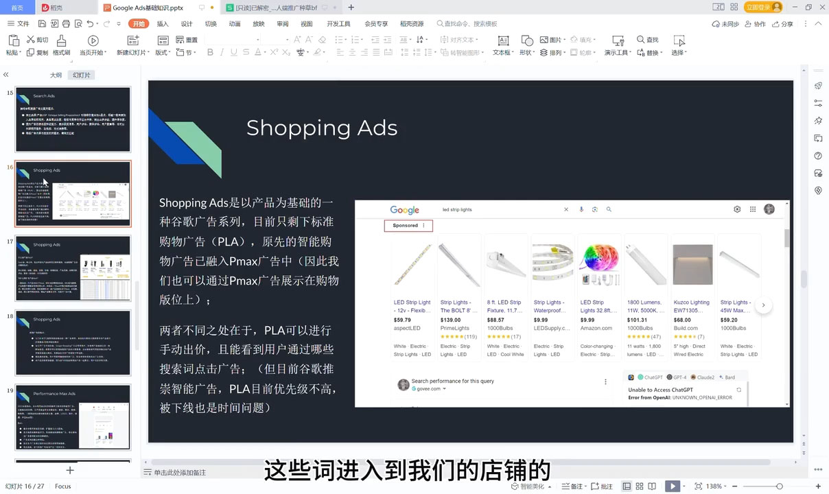 2025独立站运营实战全攻略插图1