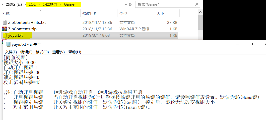 LOL免更新无限视距DLL版稳-赚钱网