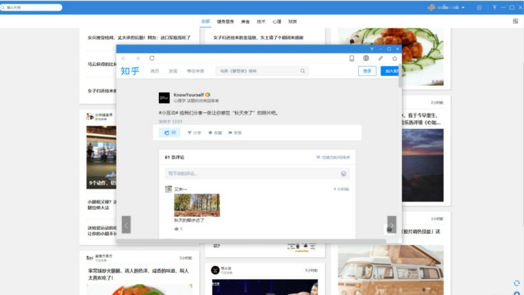 PC超牛必收版永久网页收集-赚钱网