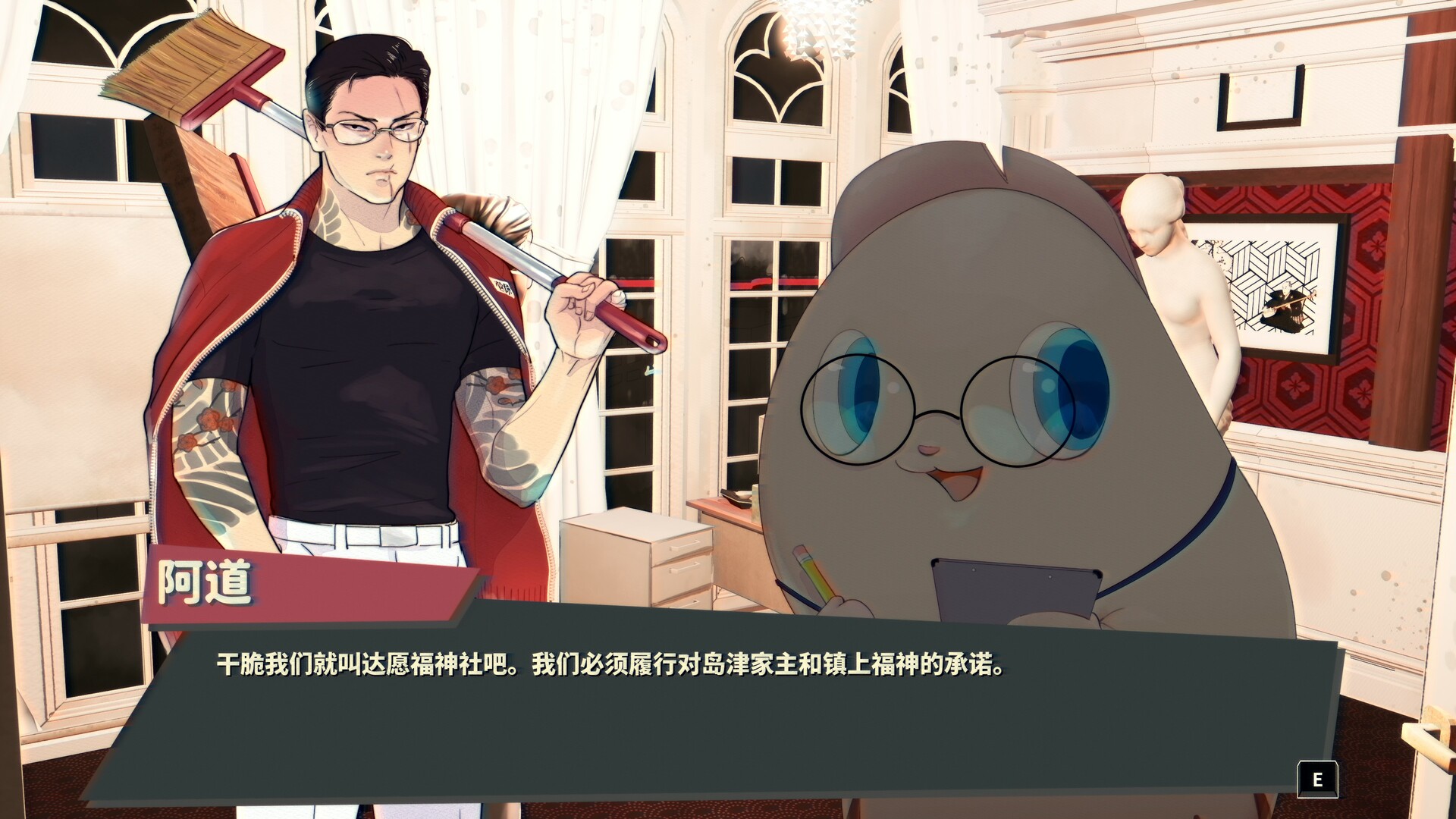 达愿福神社/Promise Mascot Agency插图4