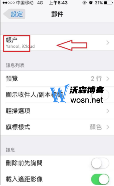 苹果手机注册谷歌账号教程，谷歌账号注册操作步骤和方法插图4