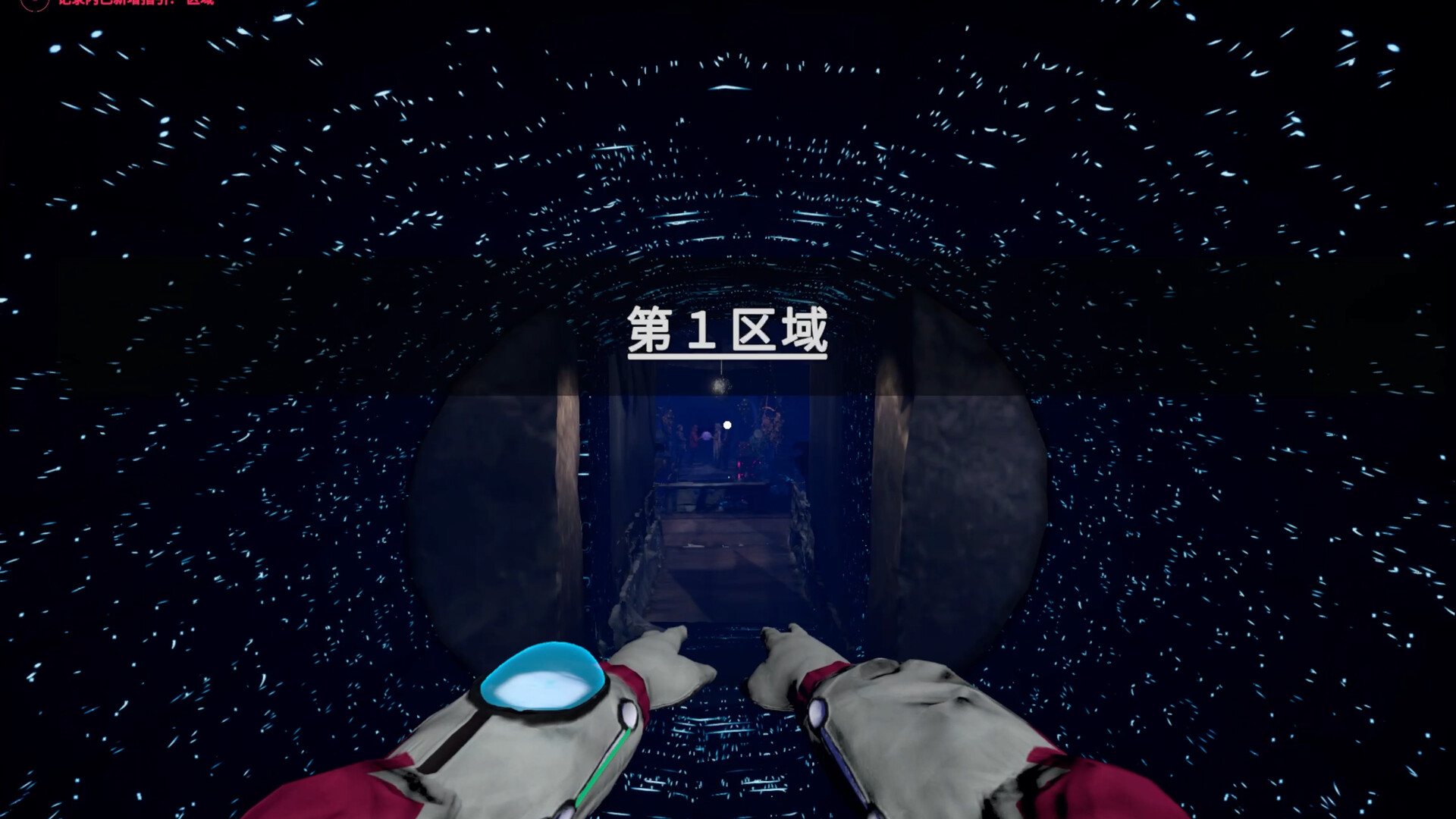 潜意者/Mind Diver插图4