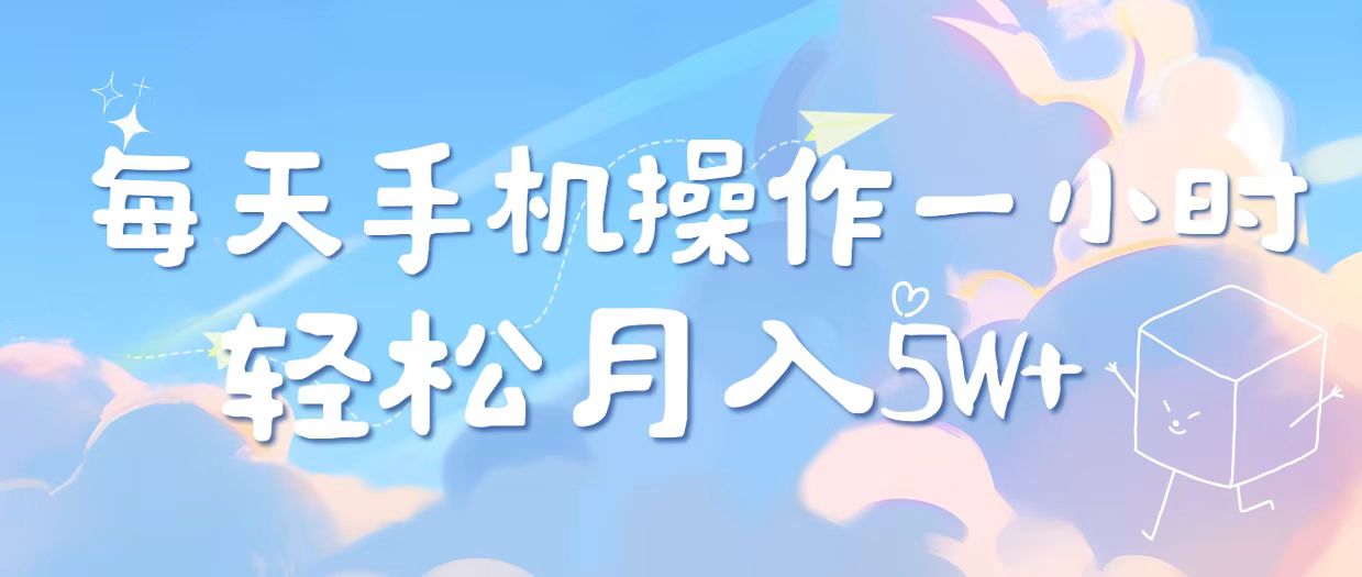 （14532期）2025冷门暴利项目，每天被动收益1000➕，长期管道收益！-赚钱网