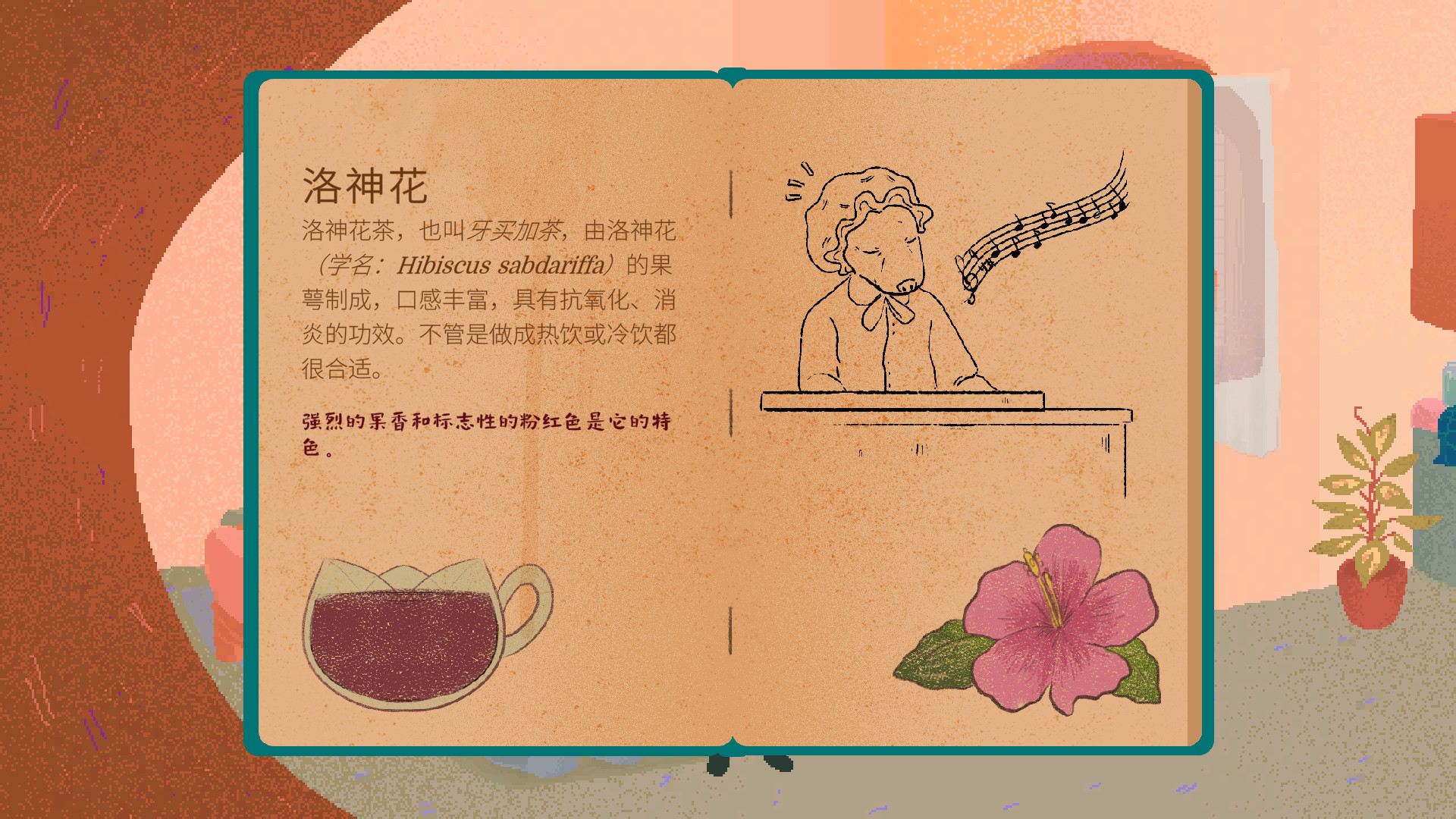 茶杯/Teacup插图1