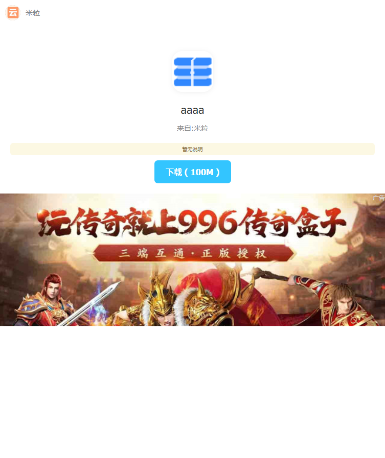 最新仿蓝奏网盘系统源码 附教程插图4